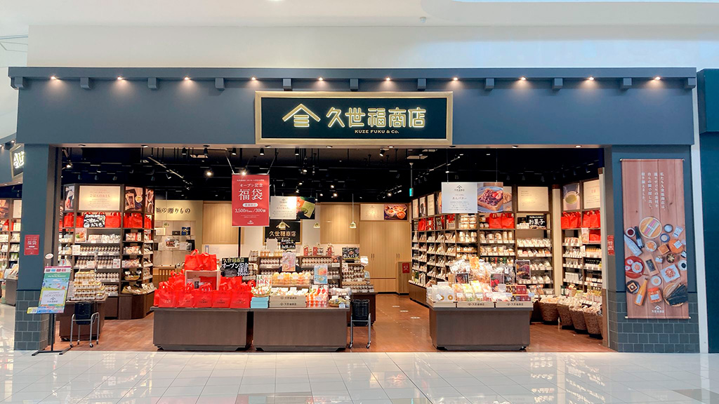 店舗情報 | 久世福商店・サンクゼール 公式オンラインショップ