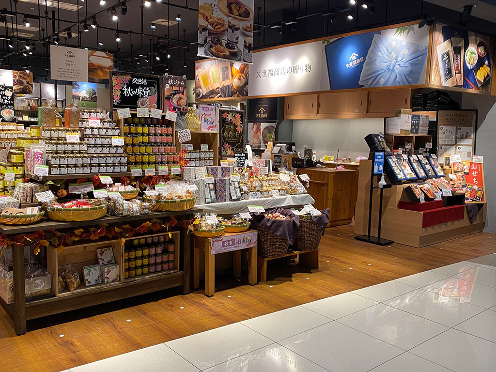 店舗情報 | 久世福商店・サンクゼール 公式オンラインショップ