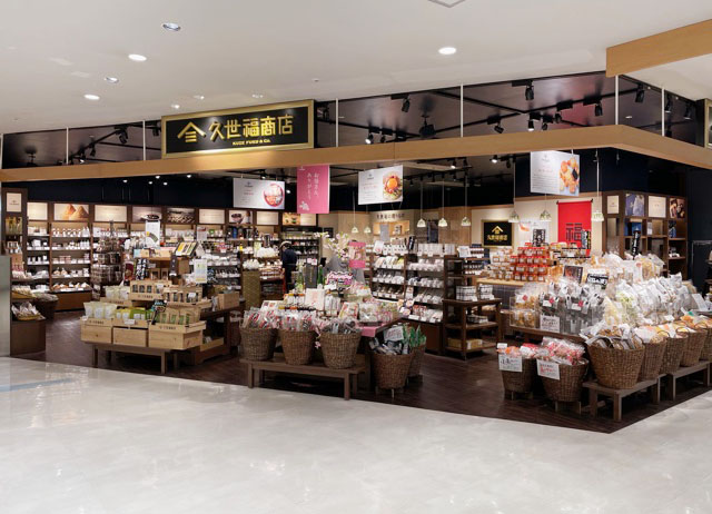 店舗情報 | 久世福商店・サンクゼール 公式オンラインショップ